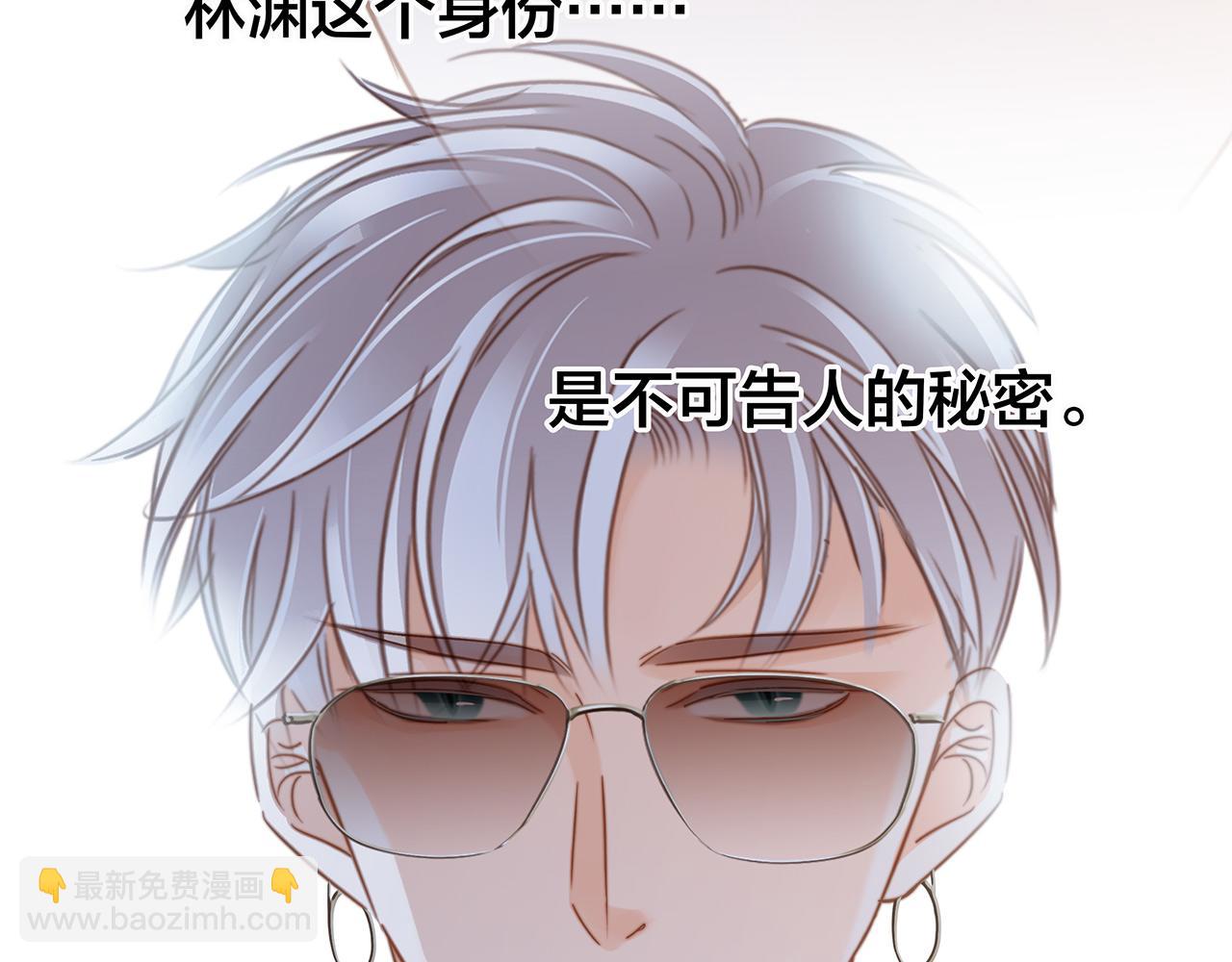 第81话 特别篇 身份（上）(1/2)-第87话