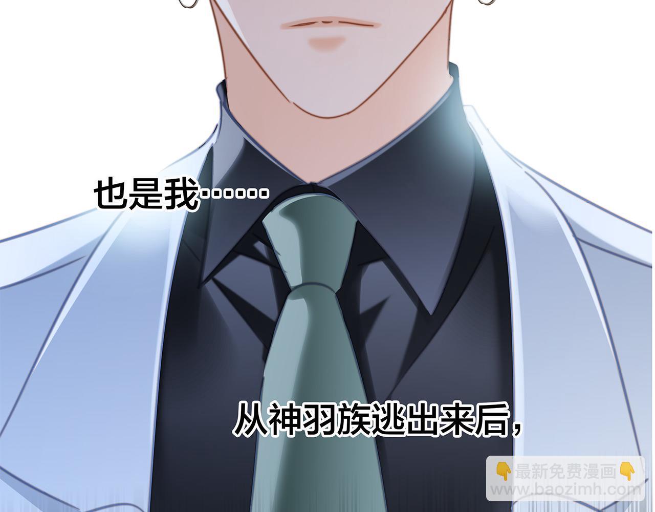 第81话 特别篇 身份（上）(1/2)-第87话