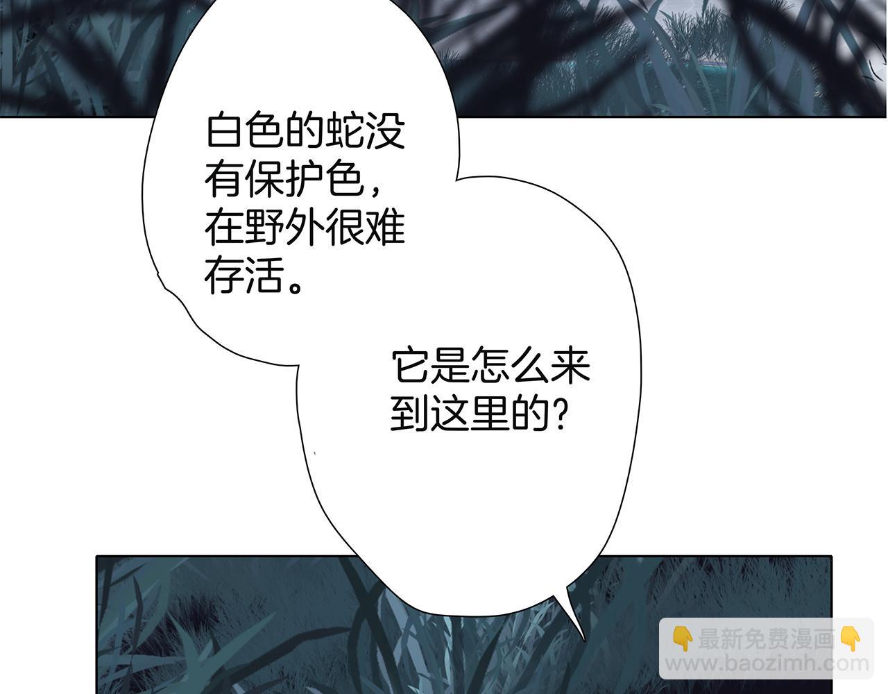 第81话 特别篇 身份（上）(1/2)-第87话