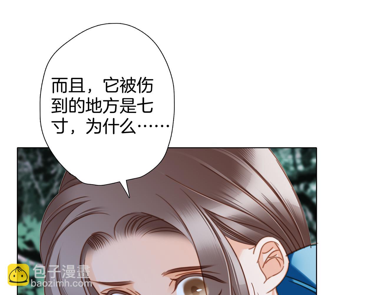 第81话 特别篇 身份（上）(1/2)-第87话