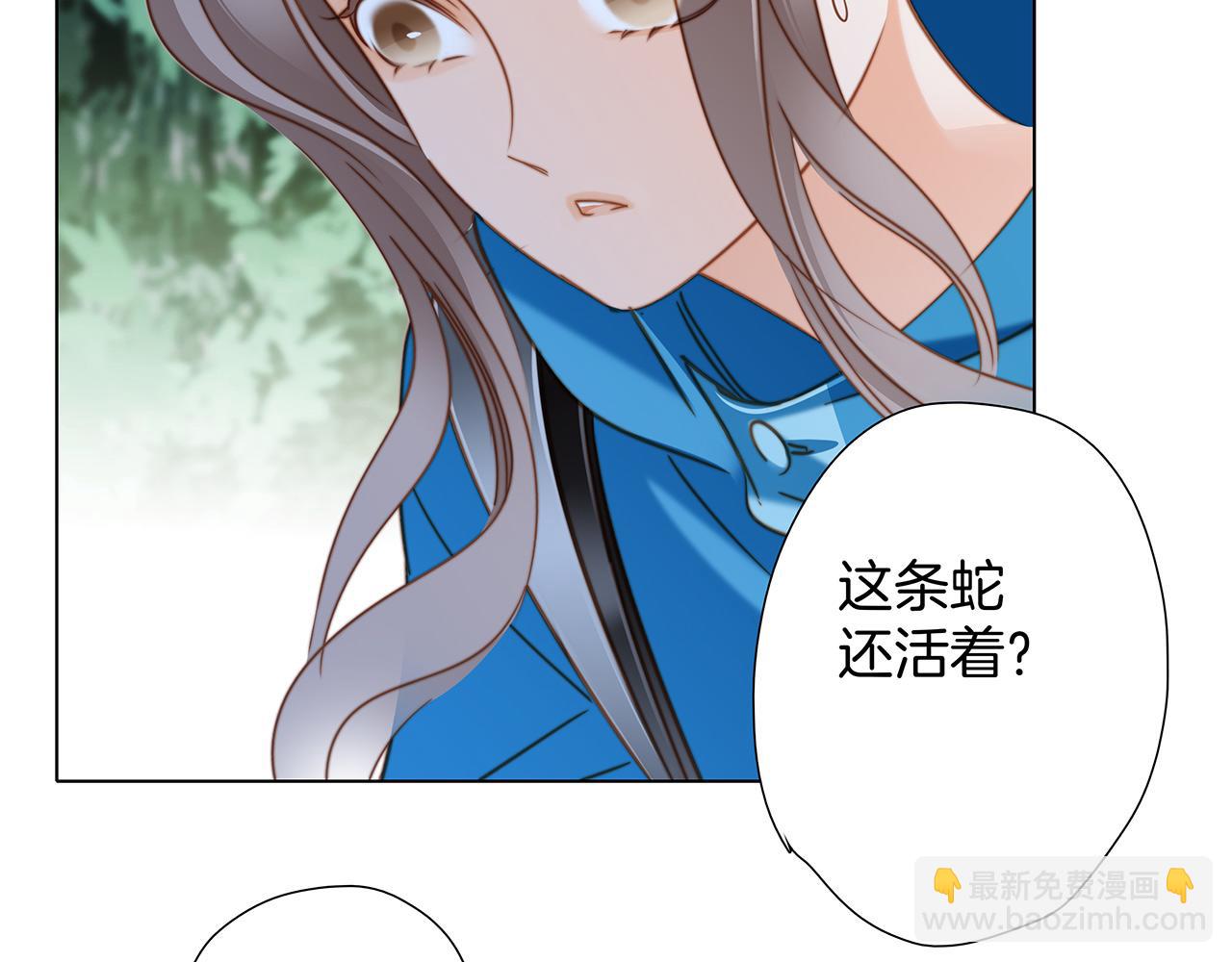 第81话 特别篇 身份（上）(1/2)-第87话