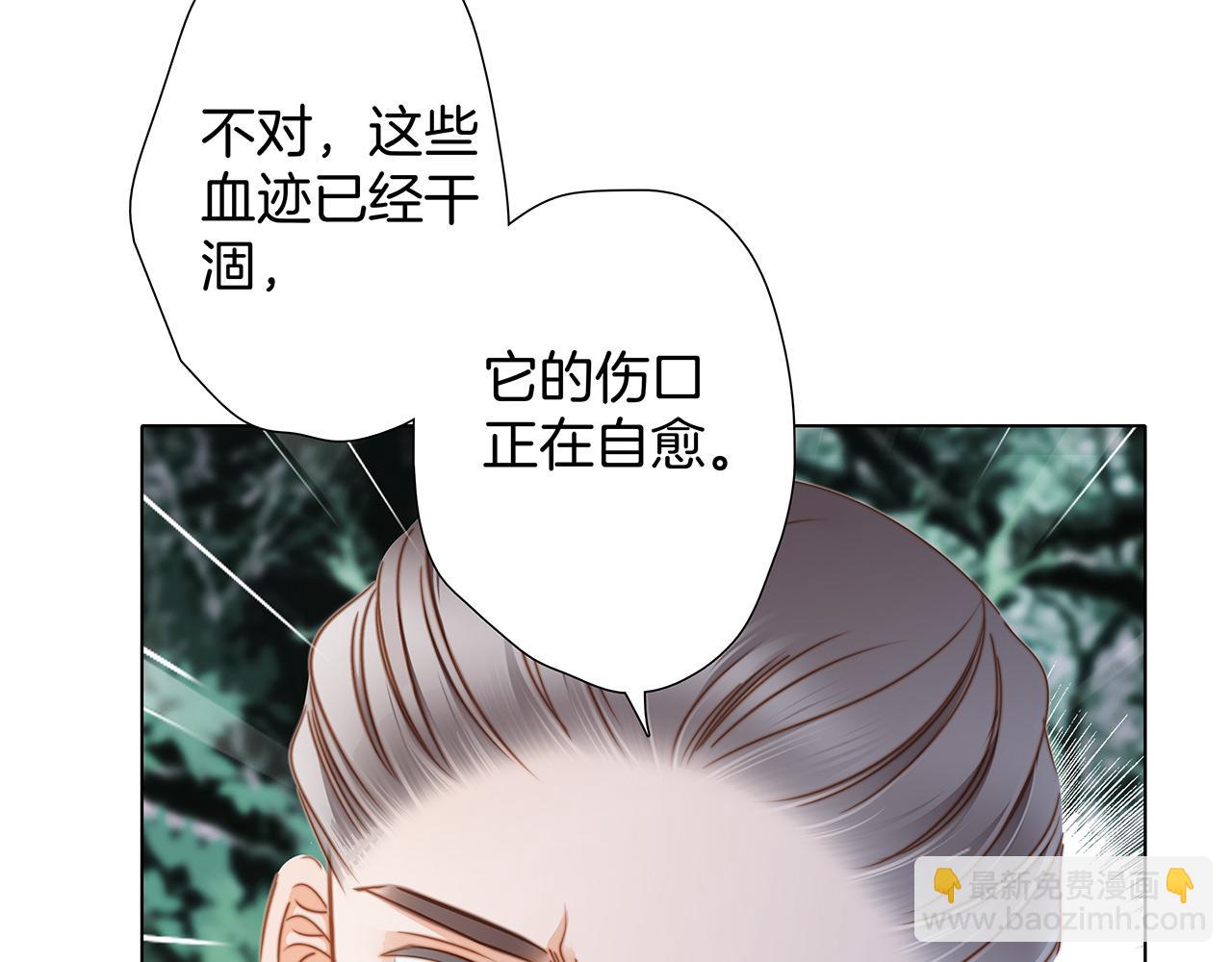 第81话 特别篇 身份（上）(1/2)-第87话