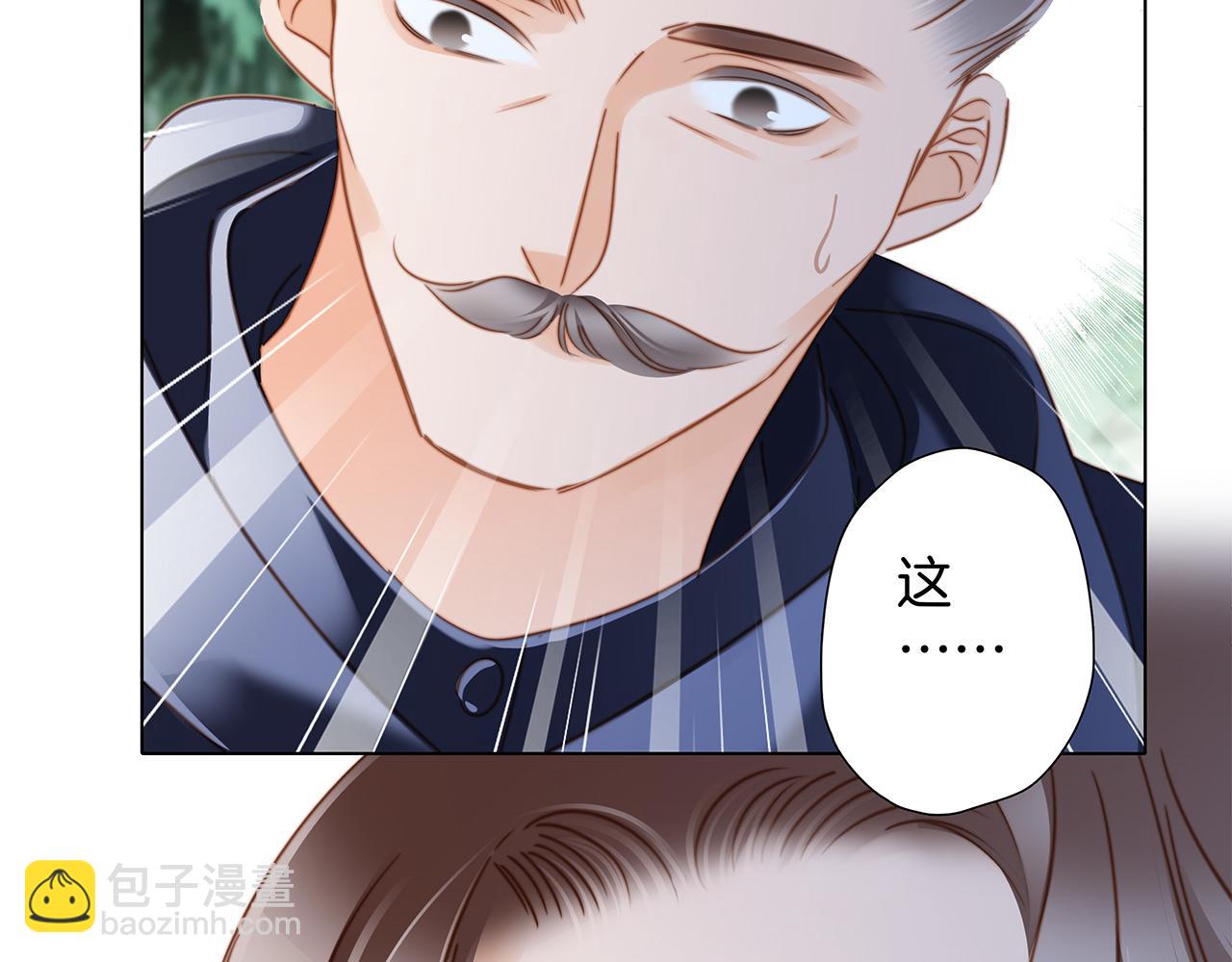 第81话 特别篇 身份（上）(1/2)-第87话