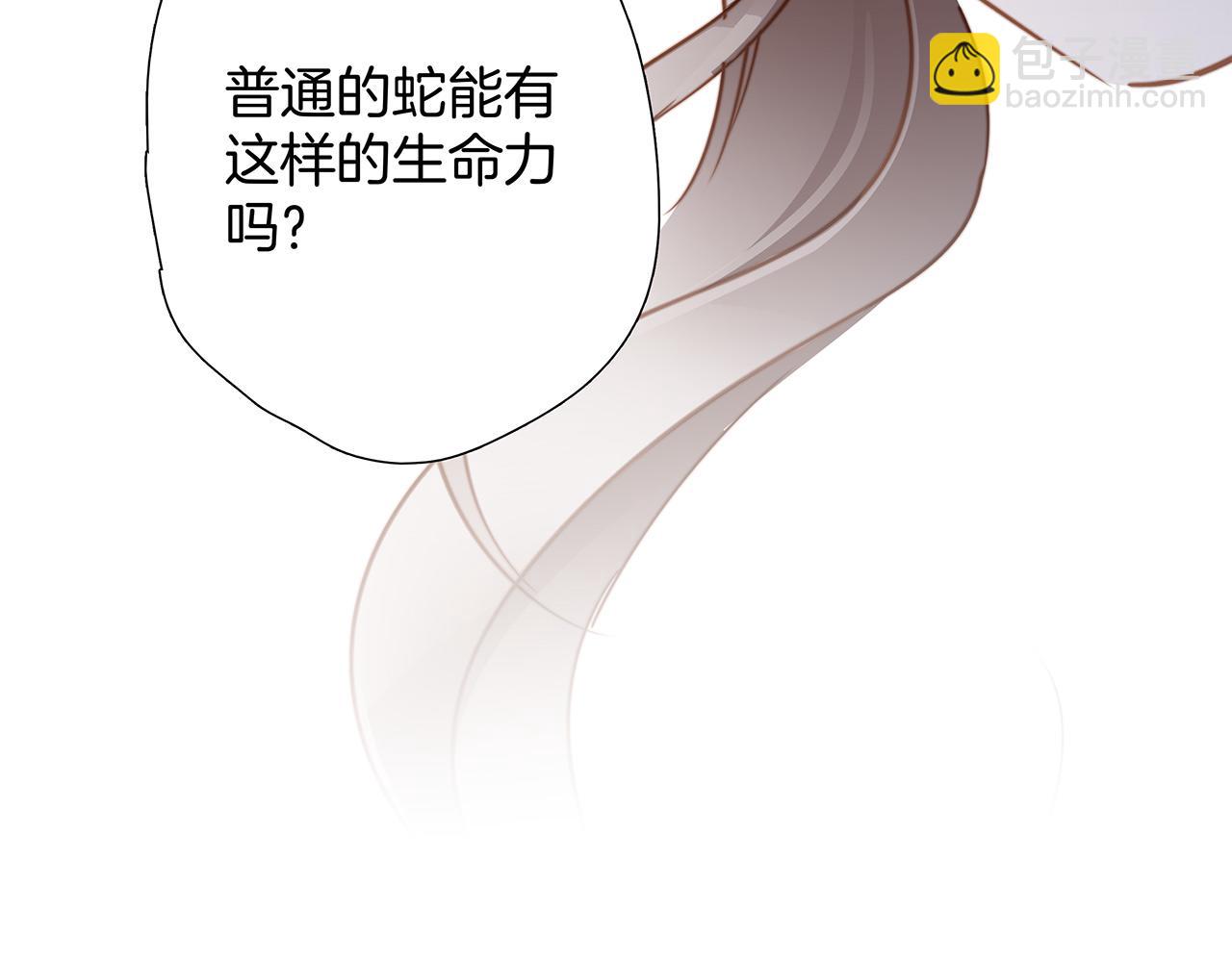 第81话 特别篇 身份（上）(1/2)-第87话