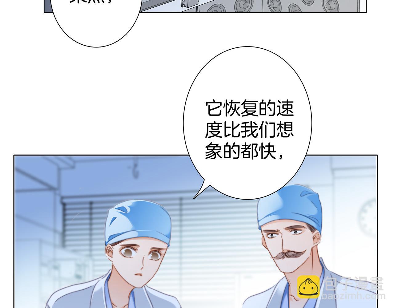第81话 特别篇 身份（上）(1/2)-第87话