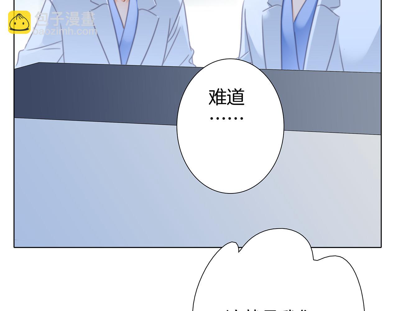 第81话 特别篇 身份（上）(1/2)-第87话