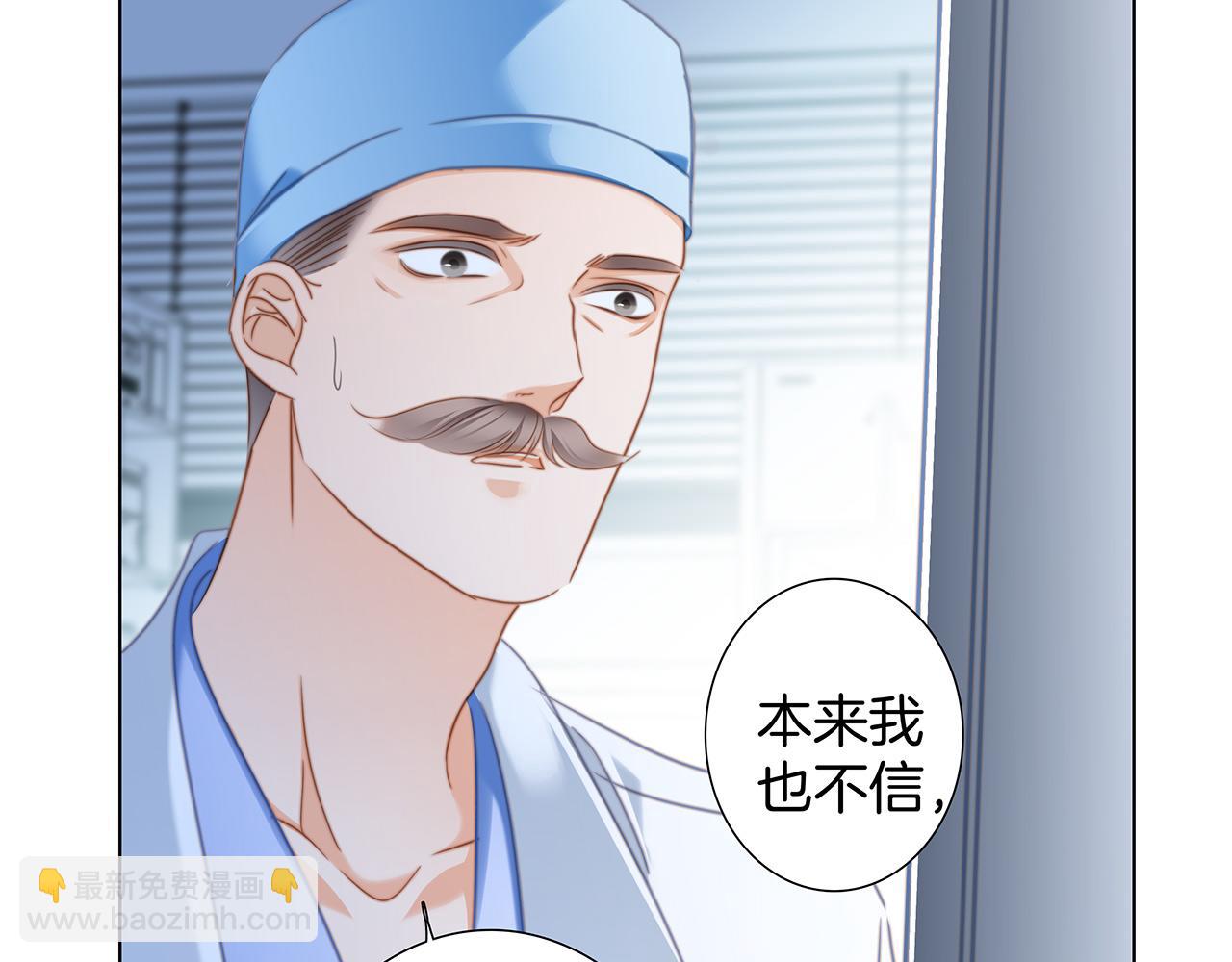 第81话 特别篇 身份（上）(1/2)-第87话
