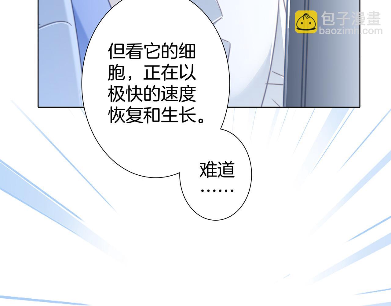 第81话 特别篇 身份（上）(1/2)-第87话