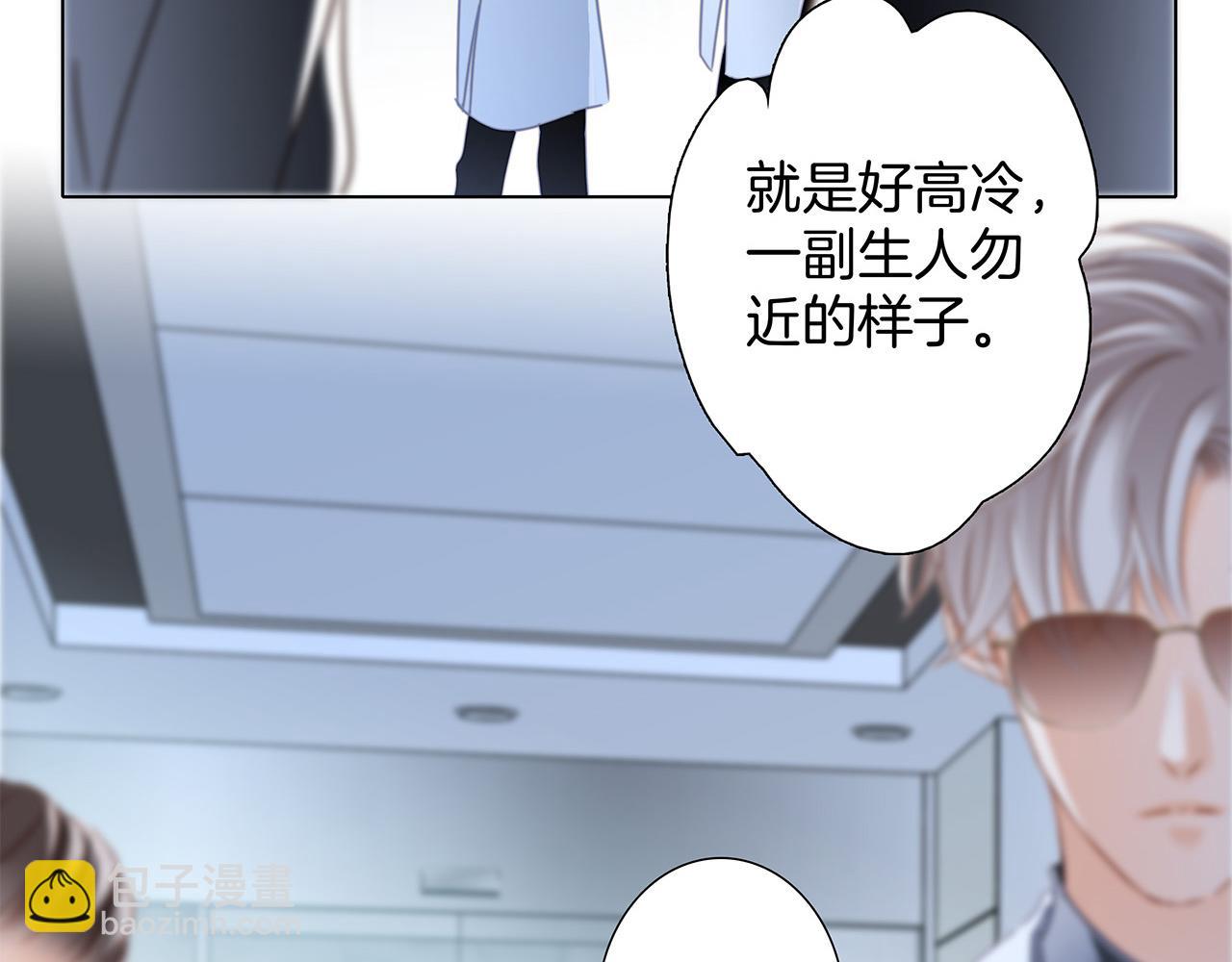 第81话 特别篇 身份（上）(1/2)-第87话