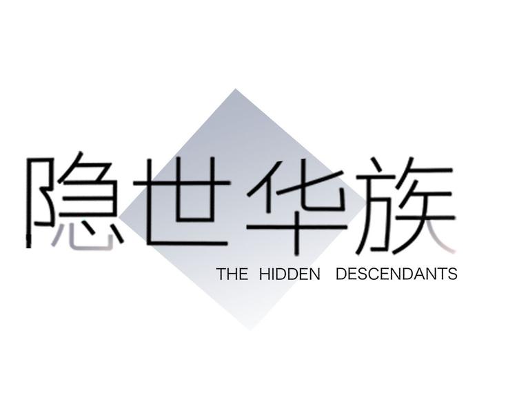 剧情梳理(1/4)-第89话