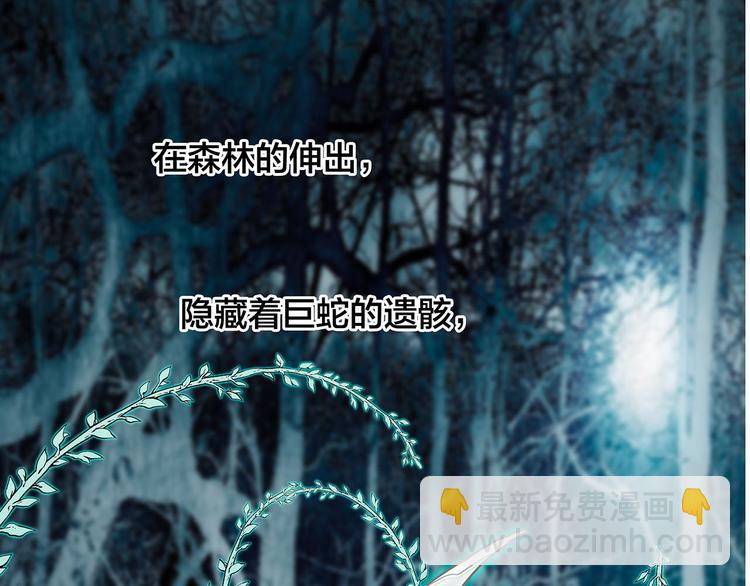 剧情梳理(1/4)-第89话