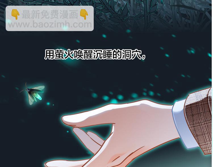 剧情梳理(1/4)-第89话