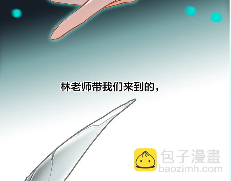 剧情梳理(1/4)-第89话