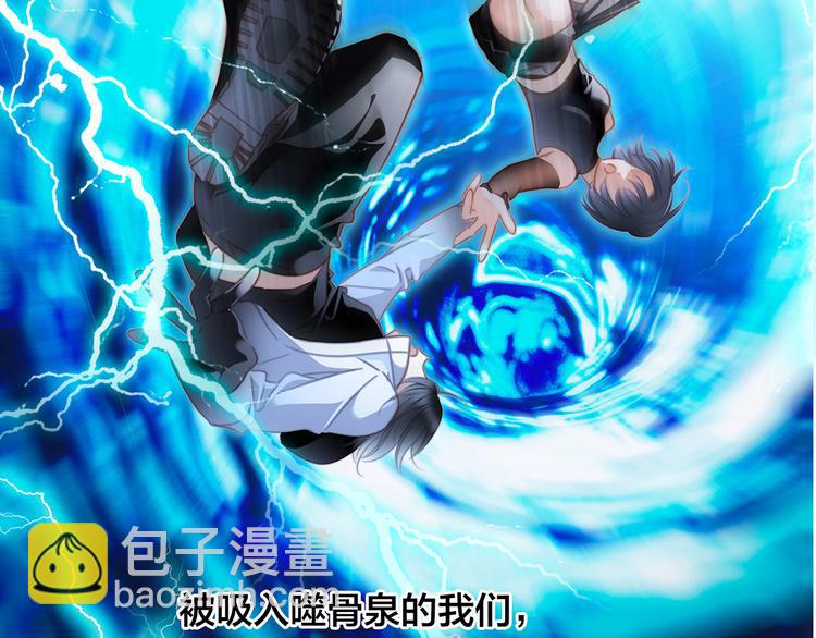 剧情梳理(1/4)-第89话