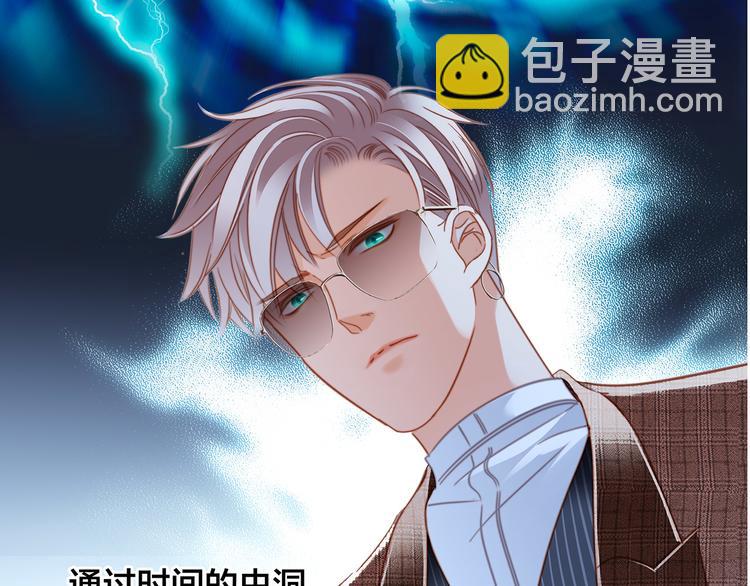 剧情梳理(1/4)-第89话