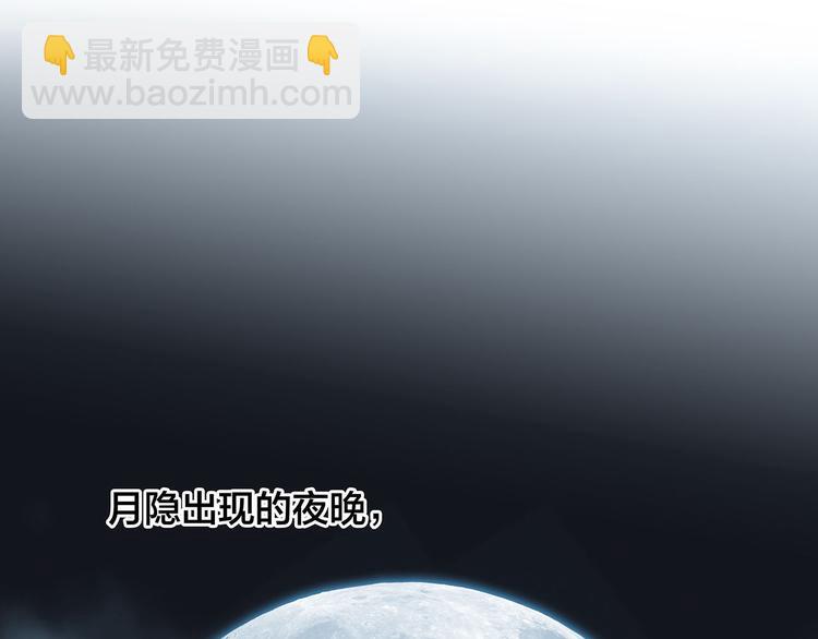 剧情梳理(1/4)-第89话