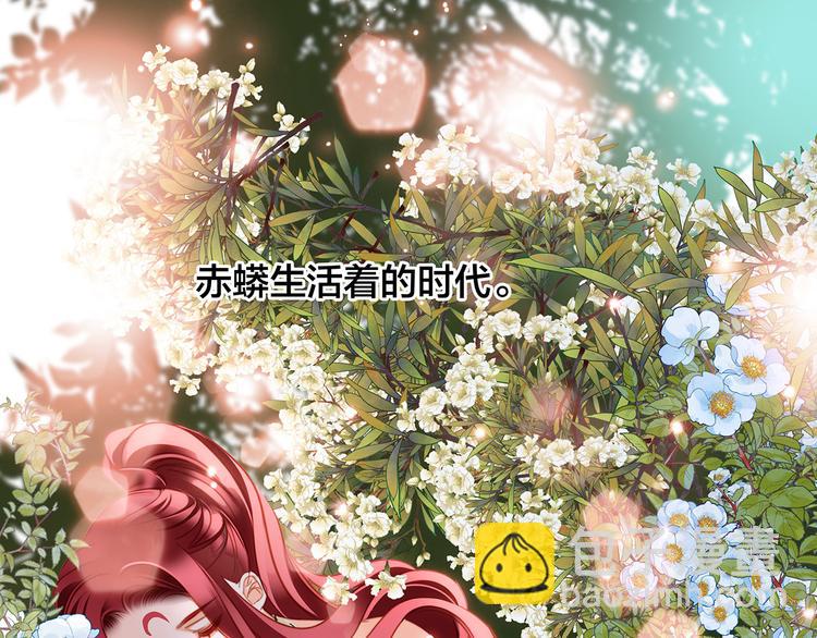剧情梳理(1/4)-第89话