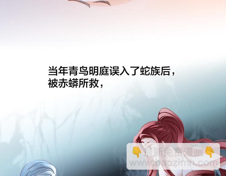 剧情梳理(1/4)-第89话