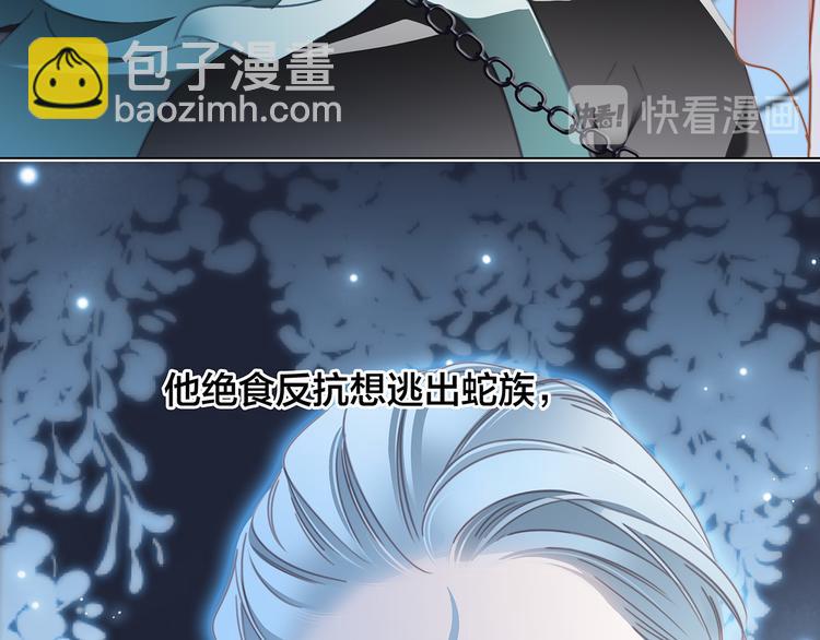 剧情梳理(1/4)-第89话