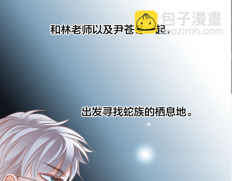 剧情梳理(1/4)-第89话