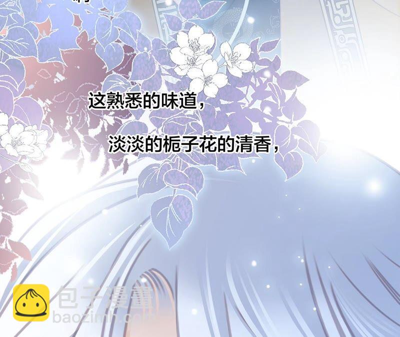 第84话 假相(1/2)-第91话