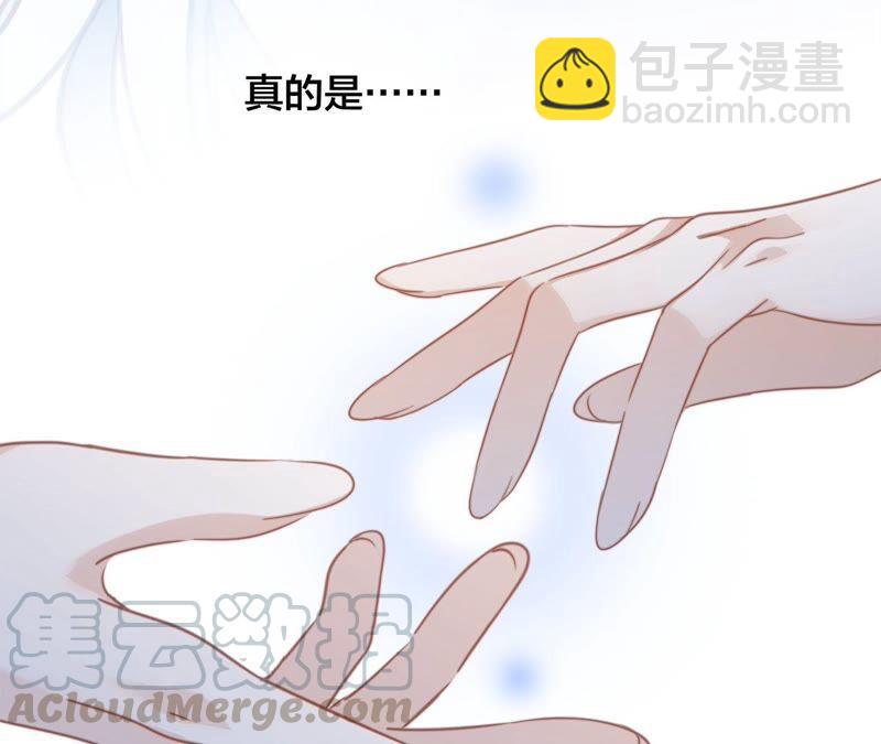 第84话 假相(1/2)-第91话
