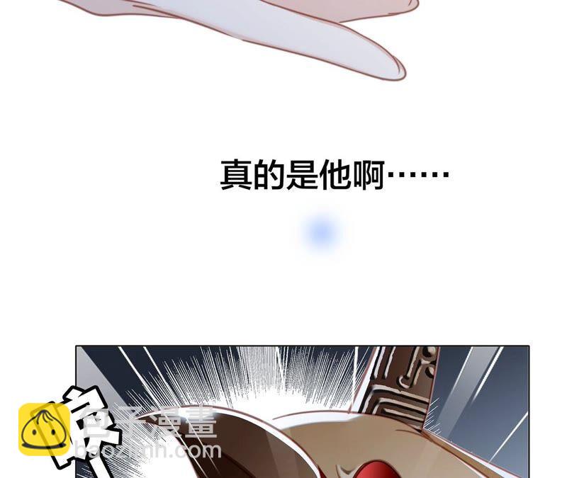 第84话 假相(1/2)-第91话