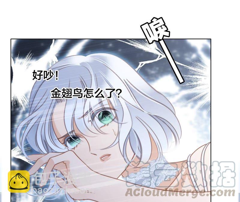 第84话 假相(1/2)-第91话