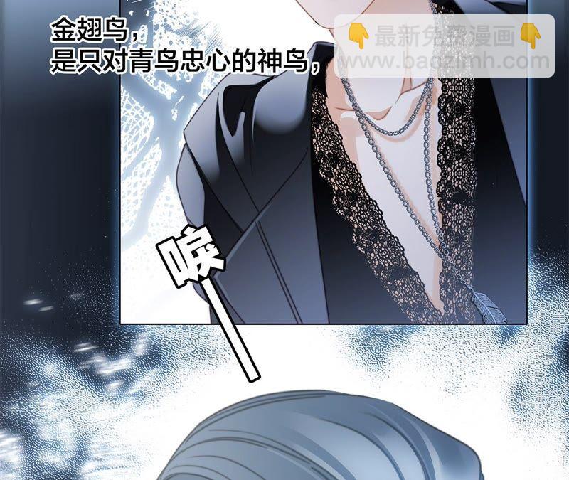 第84话 假相(1/2)-第91话
