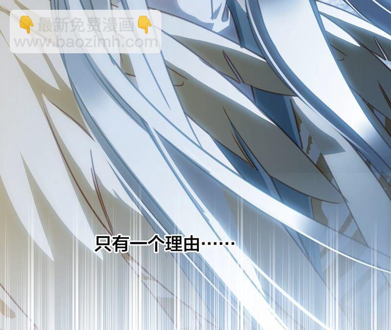 第84话 假相(1/2)-第91话