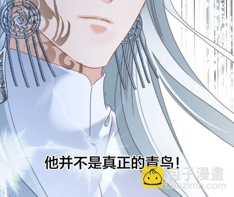 第84话 假相(1/2)-第91话