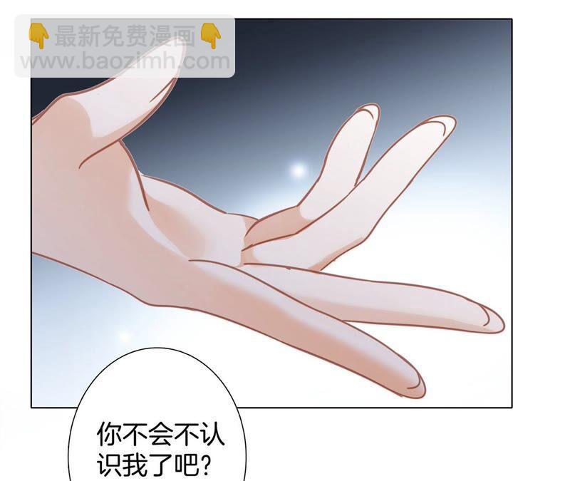 第84话 假相(1/2)-第91话