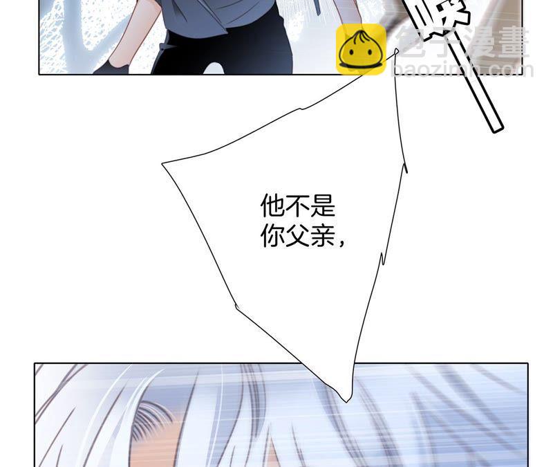 第84话 假相(1/2)-第91话