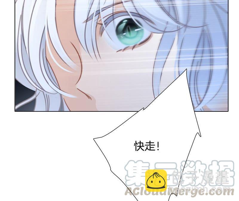 第84话 假相(1/2)-第91话