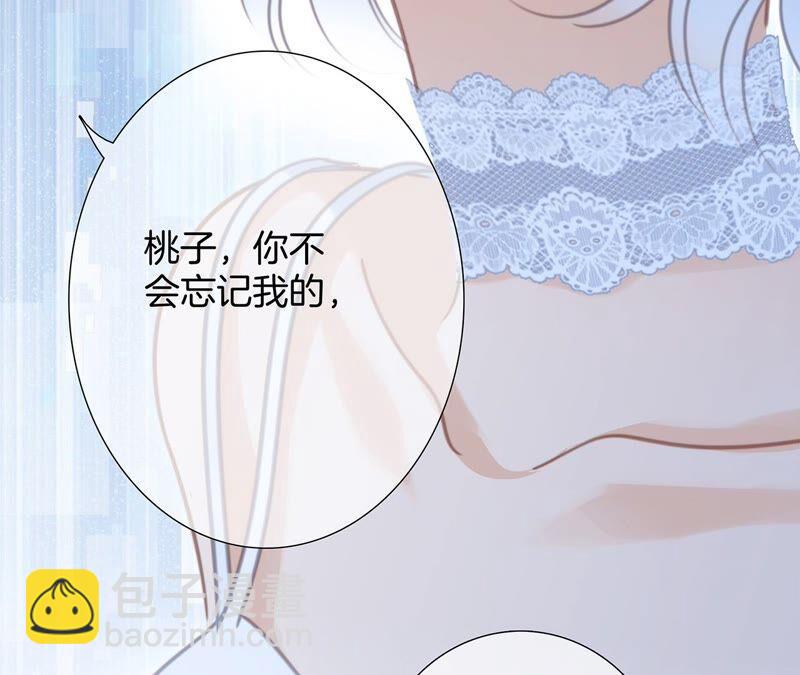 第84话 假相(1/2)-第91话