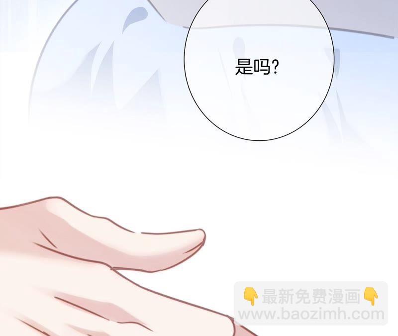 第84话 假相(1/2)-第91话