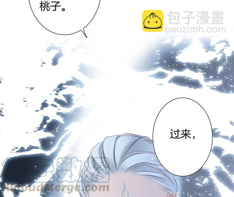 第84话 假相(1/2)-第91话