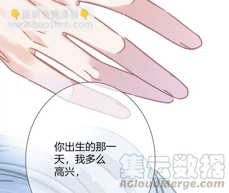 第84话 假相(1/2)-第91话