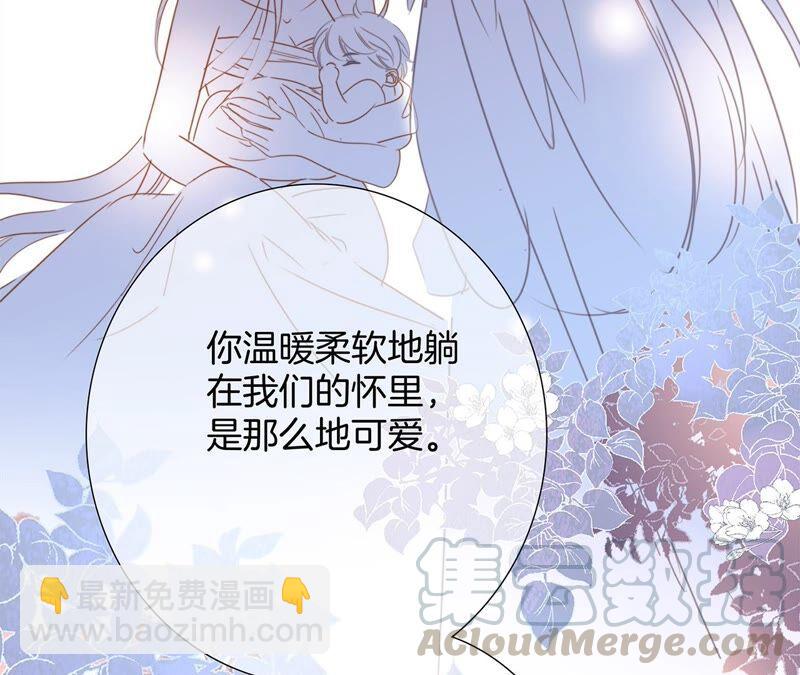 第84话 假相(1/2)-第91话