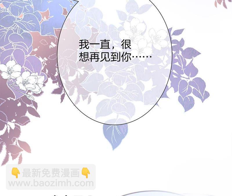 第84话 假相(1/2)-第91话
