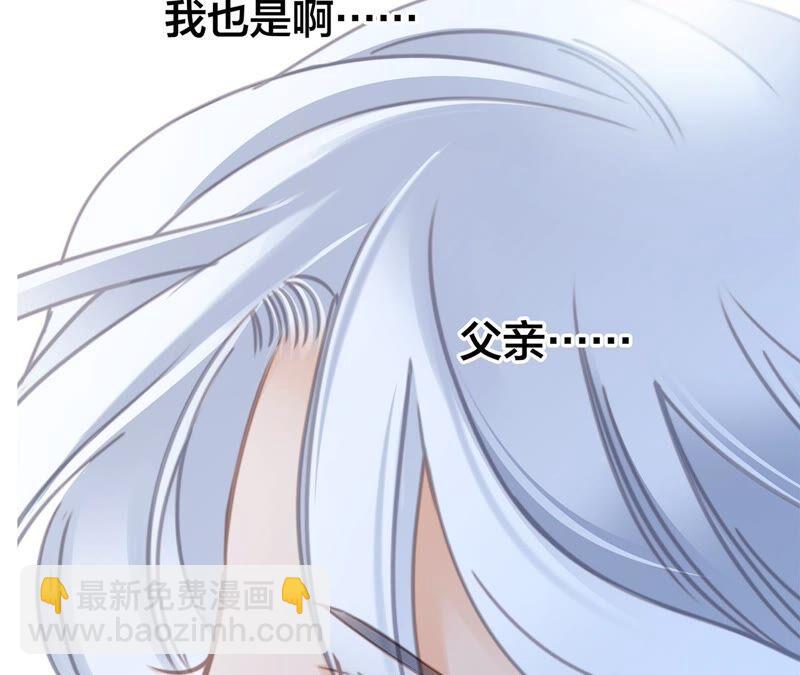 第84话 假相(1/2)-第91话