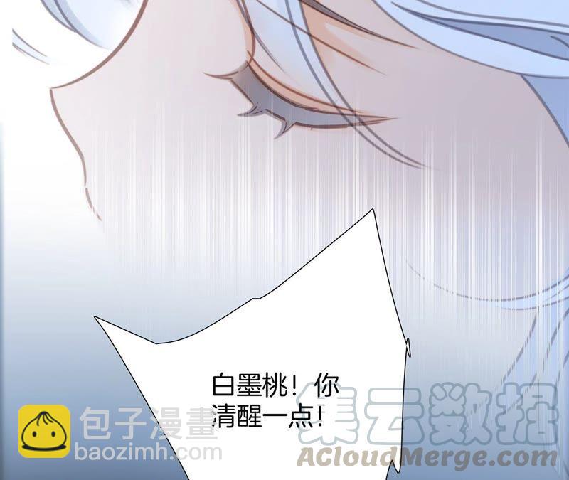 第84话 假相(1/2)-第91话