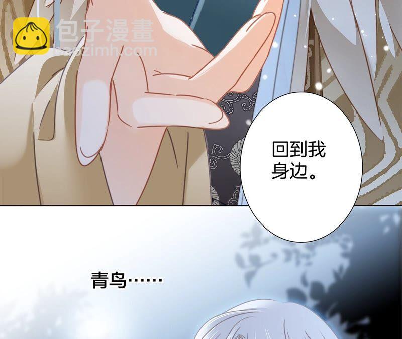 第84话 假相(1/2)-第91话
