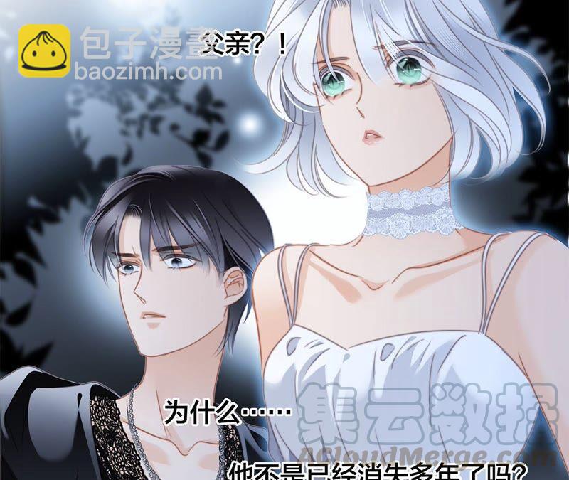第84话 假相(1/2)-第91话