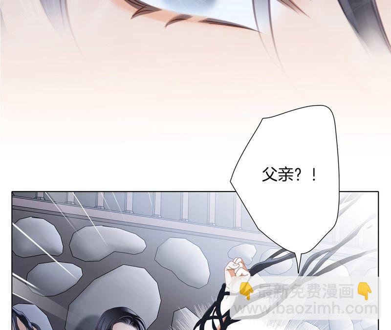 第86话 容器(1/2)-第93话