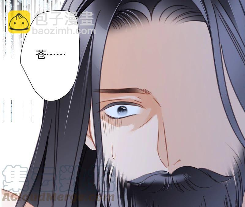 第86话 容器(1/2)-第93话