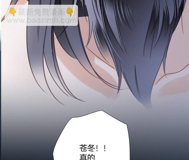 第86话 容器(1/2)-第93话