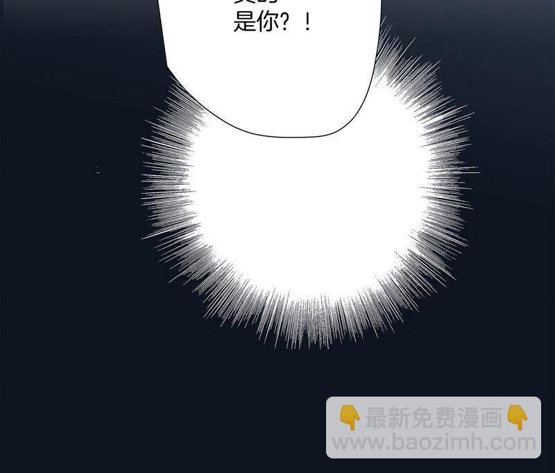 第86话 容器(1/2)-第93话