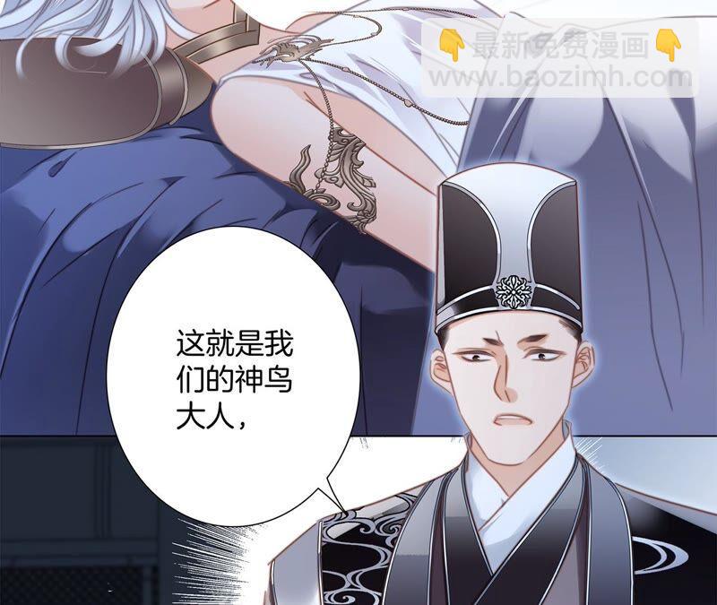 第86话 容器(1/2)-第93话