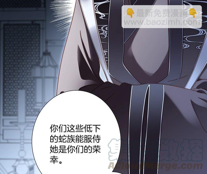 第86话 容器(1/2)-第93话